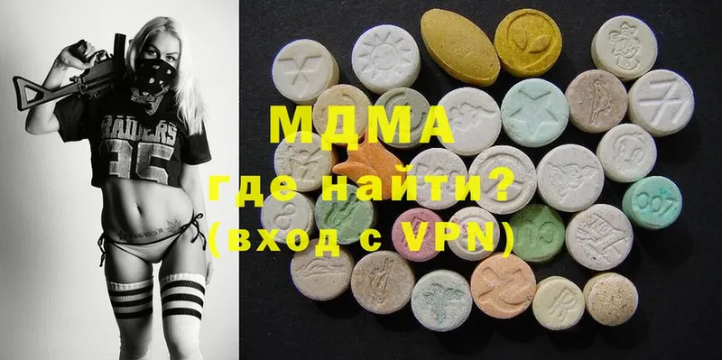 Как найти наркотики Балахна Амфетамин  Cocaine  Псилоцибиновые грибы  Марихуана  Codein  Меф  Гашиш 