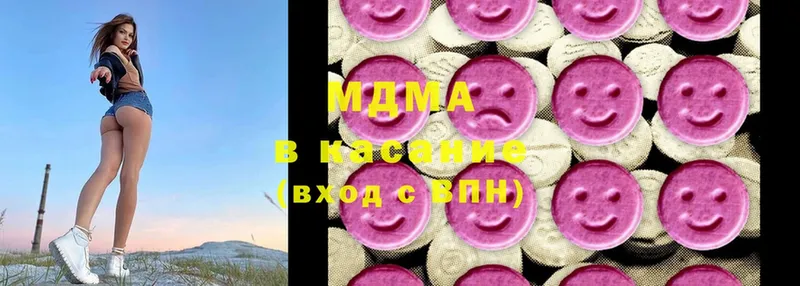 закладки  Балахна  MDMA кристаллы 